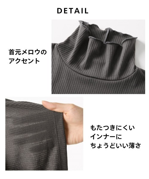 nissen(ニッセン)の「リブハイネック長袖インナー(Tシャツ/カットソー・レディース・チャコール/マスタード/ブラック・M/3L/L/LL/S)」の7枚目の写真