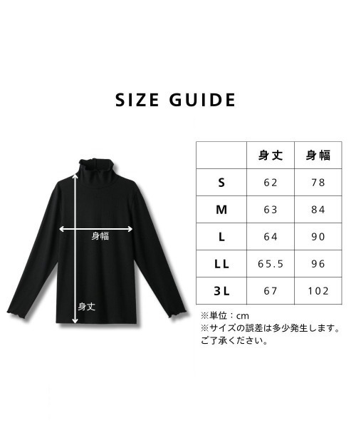 nissen(ニッセン)の「リブハイネック長袖インナー(Tシャツ/カットソー・レディース・チャコール/マスタード/ブラック・M/3L/L/LL/S)」の10枚目の写真