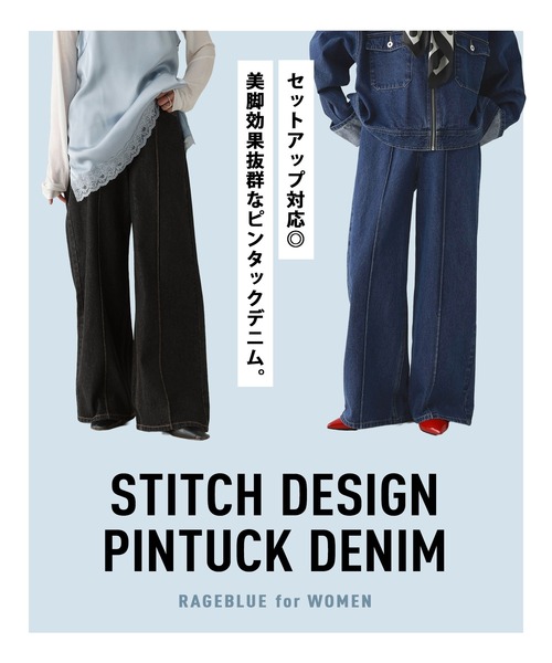 RAGEBLUE(レイジブルー)の「ステッチデザイン/ピンタックデニムパンツ/セットアップ対応(デニムパンツ・レディース・ブラック/ブルー・FREE)」の21枚目の写真