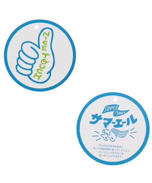 BREEZE（ブリーズ）の「【WEB限定】ガラガラロングパンツ_サマーエール（その他パンツ・キッズ・ブルー/チャコール/ピンク・90/100/120/110/140/130）」の6枚目の写真