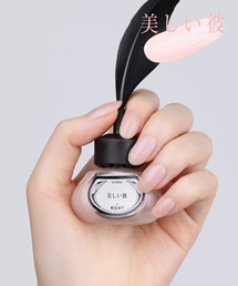 et seq.（エセク）の「【et seq.】NY2014 美しい彼【羽根ペンネイルポリッシュ】（マニキュア/ジェルネイル）」