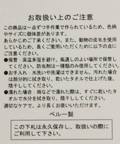 COSY（コージー）の「ＣＯＳＹベアチャーム（チャーム・レディース・ベージュ・FREE）」の10枚目の写真