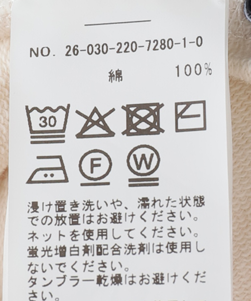 FRAMeWORK（フレームワーク）の「ウェットオゾン加工インレーセミフレアパンツ（スラックス・レディース・ライトグレー/スミクロ・36/38）」の18枚目の写真