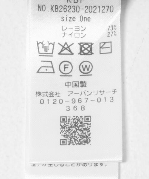 KBF（ケイビーエフ）の「BIGボーダーニット（ニット/セーター・レディース・グレー系その他/イエロー系その他・ONE）」の13枚目の写真