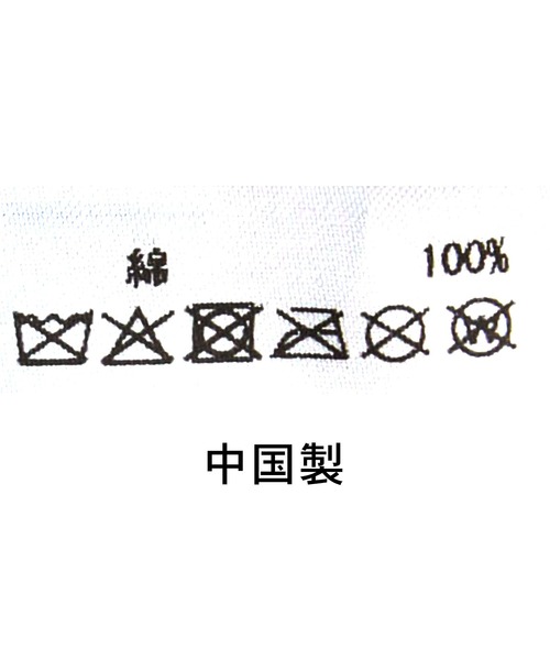 GOOD ROCK SPEED（グッドロックスピード）の「Ｍｉｃｋｅｙ刺繍ＣＡＰ（キャップ・レディース・ブラウン/ネイビー・FREE）」の22枚目の写真
