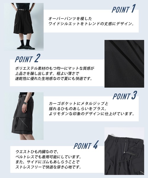 RAGEBLUE(レイジブルー)の「PARACHUTE HALF PANTS/パラシュートハーフパンツ(カーゴパンツ・メンズ・ブラック/グレー系その他・LARGE/MEDIUM)」の21枚目の写真