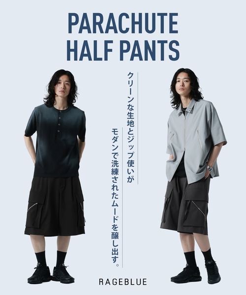 RAGEBLUE(レイジブルー)の「PARACHUTE HALF PANTS/パラシュートハーフパンツ(カーゴパンツ・メンズ・ブラック/グレー系その他・LARGE/MEDIUM)」の20枚目の写真