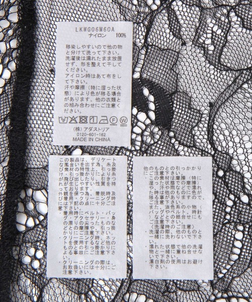 LAKOLE(ラコレ)の「2WAYレースベルト / 1009796(ベルト・レディース・ホワイト/ブラック・FREE)」の7枚目の写真
