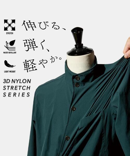 TAKEO KIKUCHI(タケオキクチ)の「3Dナイロンストレッチ バンドカラーシャツ(シャツ/ブラウス・メンズ・ブラック/ターコイズブルー系/チャコールグレー・02/03/04)」の5枚目の写真