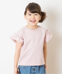 apres les cours | 袖リボン半袖Tシャツ(Tシャツ/カットソー)