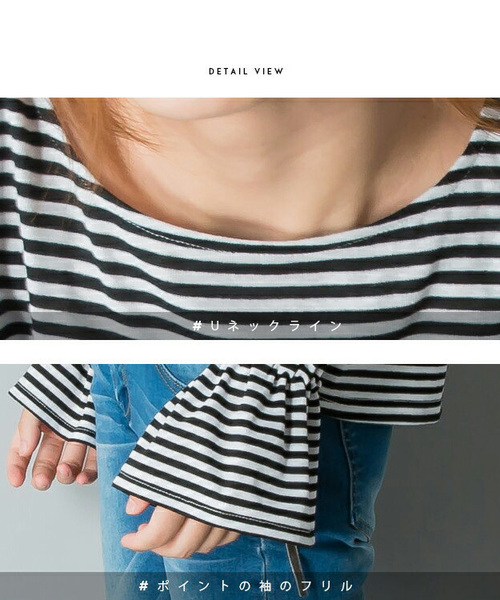 FUNALIVE（ファンアライブ）の「【U-BASIC】べルタイプロング袖ストライプTシャツ（Tシャツ/カットソー・レディース・オレンジ/ブラック・FREE）」の17枚目の写真