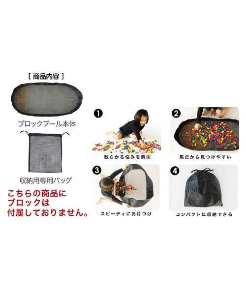 BREEZE（ブリーズ）の「ブロックプール（おもちゃ・キッズ・マルチ・FREE）」の7枚目の写真