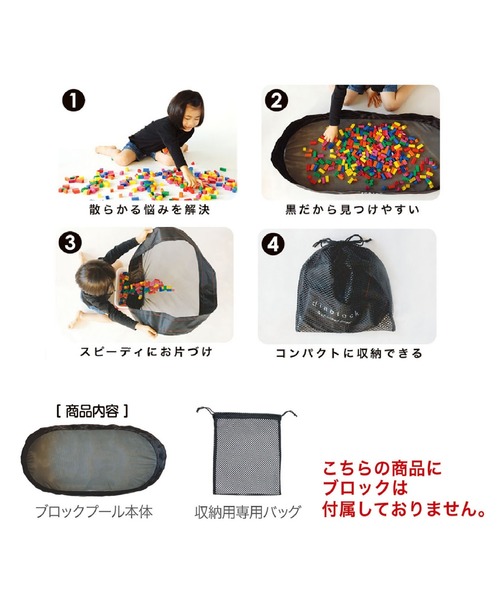 BREEZE（ブリーズ）の「ブロックプール（おもちゃ・キッズ・マルチ・FREE）」の3枚目の写真