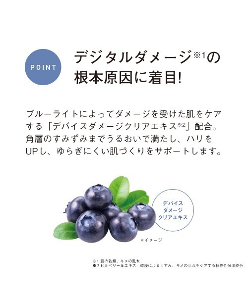 ORBIS（オルビス）の「ORBIS(オルビス) アイゾーンチューナー（まつ毛/アイケア・レディース・その他・FREE）」の3枚目の写真