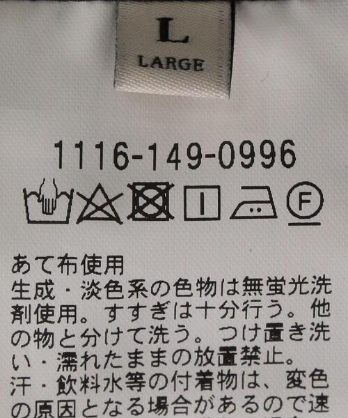 UNITED ARROWS（ユナイテッドアローズ）の「＜UNITED ARROWS＞ コットン/ポリエステル ポプリン フロントフライ ショートスリーブ（シャツ/ブラウス・メンズ・オフホワイト/ダークグレー・SMALL/MEDIUM/LARGE/X-LARGE）」の18枚目の写真