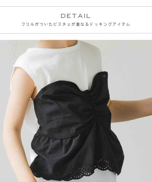 pairmanon（ペアマノン）の「キャミドッキングレースブラウス 無地 ガールズ（シャツ/ブラウス・キッズ・ブラック/モカ/ラベンダー・100/110/120/90/140/150/130）」の13枚目の写真