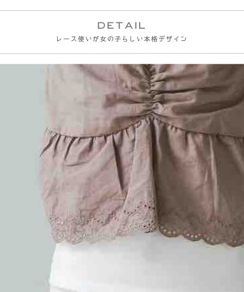 pairmanon（ペアマノン）の「キャミドッキングレースブラウス 無地 ガールズ（シャツ/ブラウス・キッズ・ブラック/モカ/ラベンダー・100/110/120/90/140/150/130）」の7枚目の写真