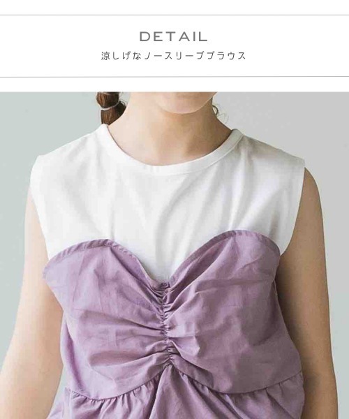 pairmanon（ペアマノン）の「キャミドッキングレースブラウス 無地 ガールズ（シャツ/ブラウス・キッズ・ブラック/モカ/ラベンダー・100/110/120/90/140/150/130）」の10枚目の写真