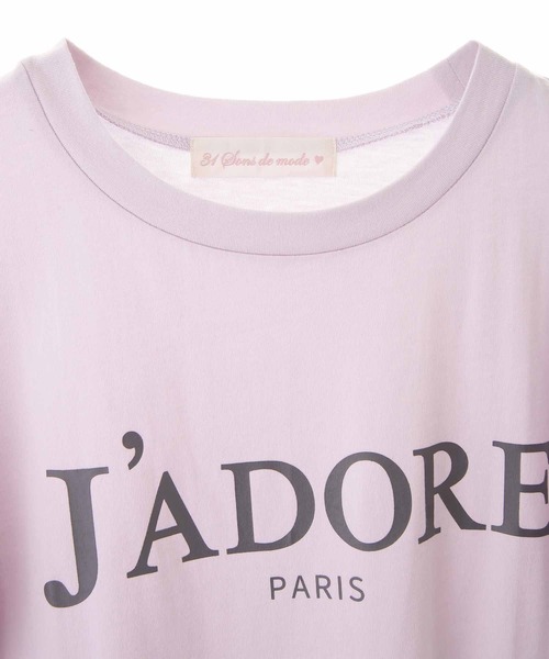 31 Sons de mode（トランテアン　ソン　ドゥ　モード）の「ロゴＴシャツ（Tシャツ/カットソー・レディース・ラベンダー/オフホワイト/ブラック・36）」の11枚目の写真