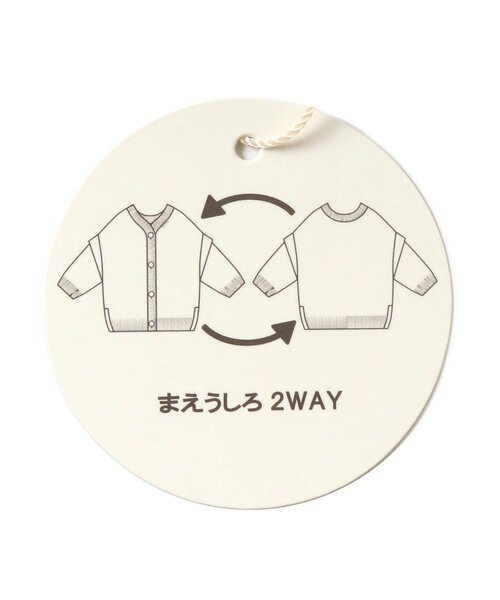 apres les cours（アプレレクール）の「2WAYゆったりニットカーディガン（カーディガン/ボレロ・キッズ・ラベンダー/アイボリー・130/110/90/140）」の16枚目の写真