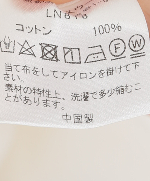 RhodolirioN Day Spencer STypewritブラウス SLOBE IENA（スローブイエナ）の「【RhodolirioN】Day Spencer