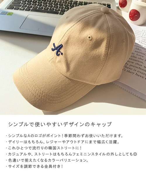 ALTROSE（アルトローズ）の「【熱中症対策】英字 ロゴ キャップ A 男女兼用（キャップ・レディース・ネイビー/ベージュ/ホワイト/ブラック/ブルー・FREE）」の6枚目の写真