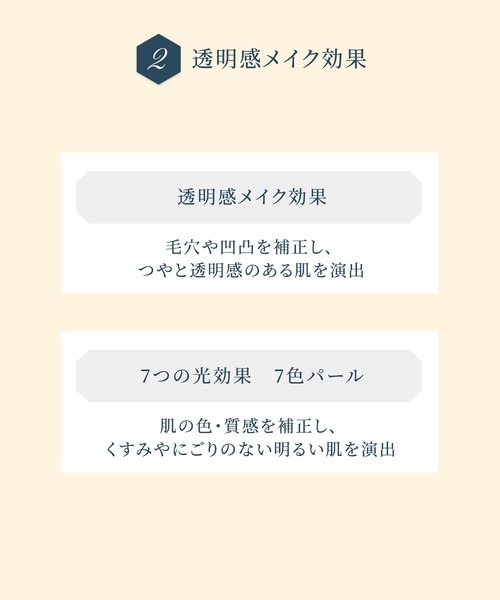 SNOW BEAUTY（スノービューティー）の「スノービューティー　ブライトニング　スキンケアパウダーＡ　【数量限定】（医薬部外品）（フェイスパウダー・レディース・その他・ﾌﾘ-）」の7枚目の写真