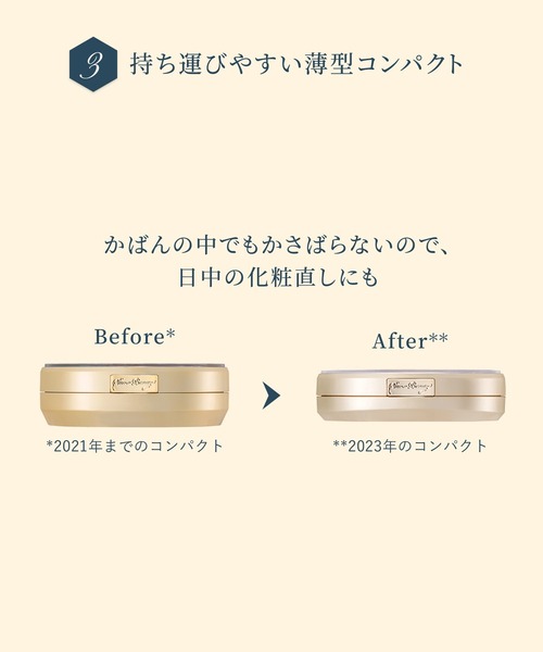 SNOW BEAUTY（スノービューティー）の「スノービューティー　ブライトニング　スキンケアパウダーＡ　【数量限定】（医薬部外品）（フェイスパウダー・レディース・その他・ﾌﾘ-）」の8枚目の写真
