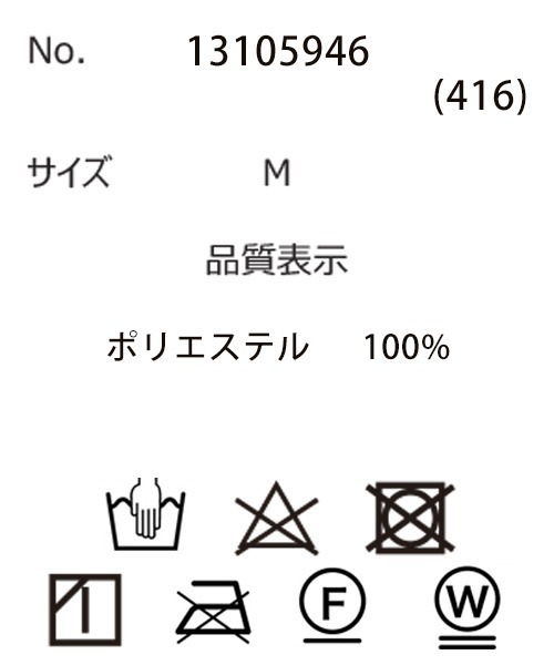CUBE SUGAR(キューブシュガー)の「スポンディッシュニットVネックベスト(ベスト・レディース・ホワイト/ネイビー/ホワイト×ネイビー/レッド/イエロー・M)」の7枚目の写真