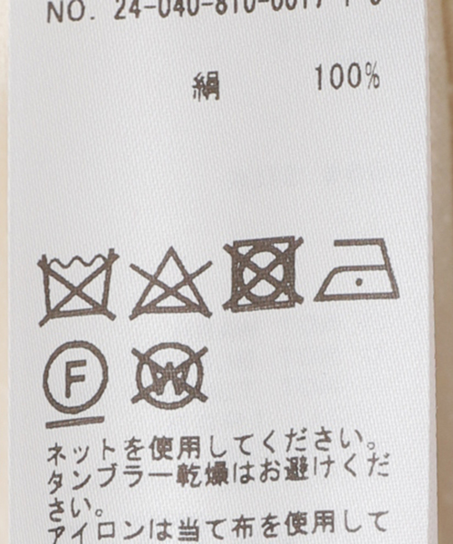 BASERANGE（ベースレンジ）の「【BASERANGE/ベースレンジ】NODE JUMPSUIT（つなぎ/オールインワン・レディース・アイボリー・X-SMALL/SMALL）」の19枚目の写真