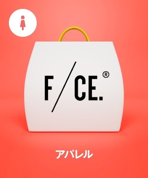 福袋】F/CE. WOMENS（福袋/福箱）｜F/CE. （エフシーイー）の  