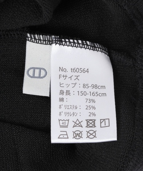 studio CLIP(スタディオクリップ)の「【daily CLIP】柔らかコットンリブレギンス(レギンス/スパッツ・レディース・グレー/ブラック・FREE)」の9枚目の写真