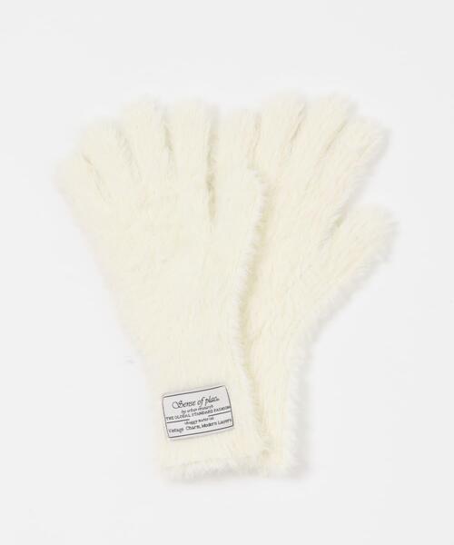（響奇）ニットグローブ セール】シャギーニットグローブ（手袋）｜SENSE OF PLACE by URBAN