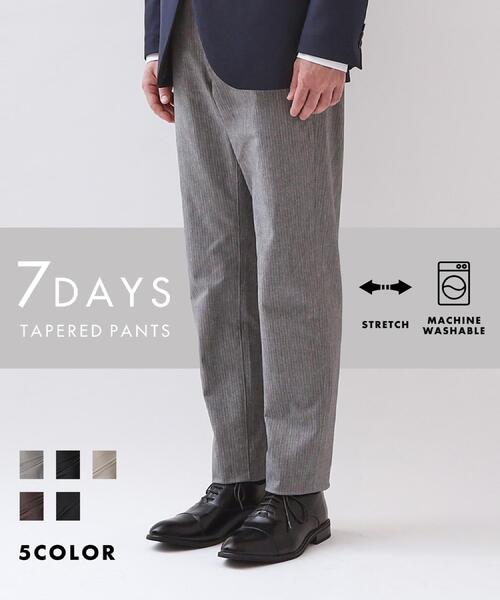 THE SHOP TK (ザ ショップ ティーケー )の「累計売上40万本突破!!7DAYSストレッチへリンボンパンツ 【Sサイズ~/5色展開/ON⇔OFF兼用/ストレッチ/洗濯機OK】(その他パンツ・メンズ・ブラック/グレー/チャコールグレー/ベージュ/ネイビー/チャコール/ブラウン系その他5/ベージュ系7/ブラック系7/グレー系4・01/02/03/04/05)」の11枚目の写真
