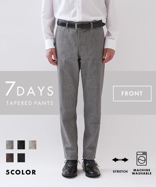 THE SHOP TK (ザ ショップ ティーケー )の「累計売上40万本突破!!7DAYSストレッチへリンボンパンツ 【Sサイズ~/5色展開/ON⇔OFF兼用/ストレッチ/洗濯機OK】(その他パンツ・メンズ・ブラック/グレー/チャコールグレー/ベージュ/ネイビー/チャコール/ブラウン系その他5/ベージュ系7/ブラック系7/グレー系4・01/02/03/04/05)」の12枚目の写真