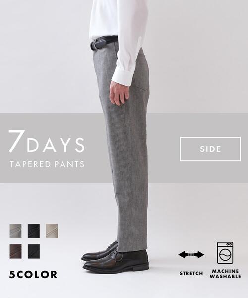 THE SHOP TK (ザ ショップ ティーケー )の「累計売上40万本突破!!7DAYSストレッチへリンボンパンツ 【Sサイズ~/5色展開/ON⇔OFF兼用/ストレッチ/洗濯機OK】(その他パンツ・メンズ・ブラック/グレー/チャコールグレー/ベージュ/ネイビー/チャコール/ブラウン系その他5/ベージュ系7/ブラック系7/グレー系4・01/02/03/04/05)」の13枚目の写真