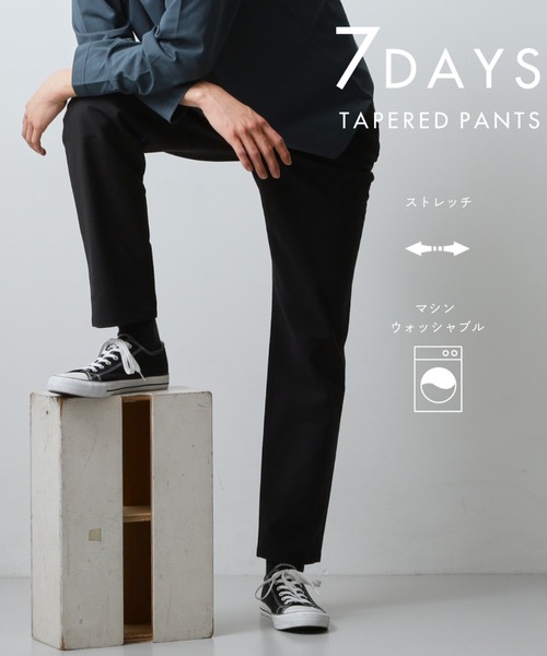 THE SHOP TK (ザ ショップ ティーケー )の「累計売上40万本突破!!7DAYSストレッチへリンボンパンツ 【Sサイズ~/5色展開/ON⇔OFF兼用/ストレッチ/洗濯機OK】(その他パンツ・メンズ・ブラック/グレー/チャコールグレー/ベージュ/ネイビー/チャコール/ブラウン系その他5/ベージュ系7/ブラック系7/グレー系4・01/02/03/04/05)」の3枚目の写真