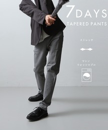 累計売上40万本突破!!7DAYSストレッチへリンボンパンツ 【Sサイズ~/5色展開/ON⇔OFF兼用/ストレッチ/洗濯機OK】