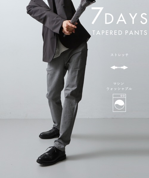 セール】累計売上40万本突破！！7DAYSストレッチへリンボンパンツ 【S