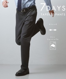 累計売上40万本突破!!7DAYSストレッチへリンボンパンツ 【Sサイズ~/5色展開/ON⇔OFF兼用/ストレッチ/洗濯機OK】