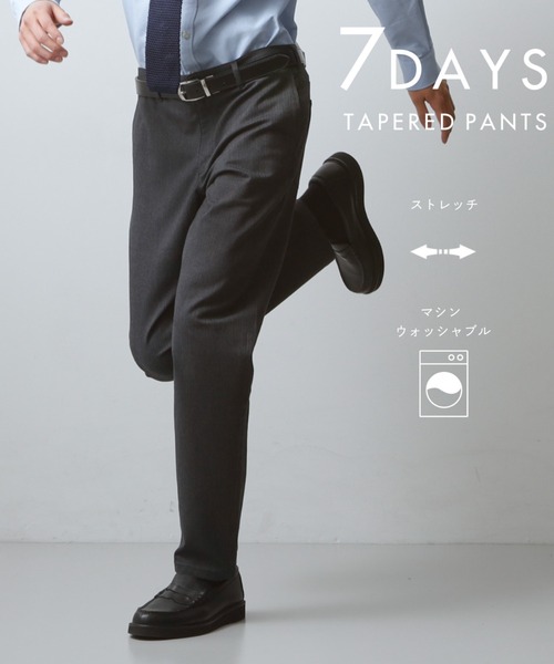 THE SHOP TK (ザ ショップ ティーケー )の「累計売上40万本突破!!7DAYSストレッチへリンボンパンツ 【Sサイズ~/5色展開/ON⇔OFF兼用/ストレッチ/洗濯機OK】(その他パンツ・メンズ・ブラック/グレー/チャコールグレー/ベージュ/ネイビー/チャコール/ブラウン系その他5/ベージュ系7/ブラック系7/グレー系4・01/02/03/04/05)」の6枚目の写真