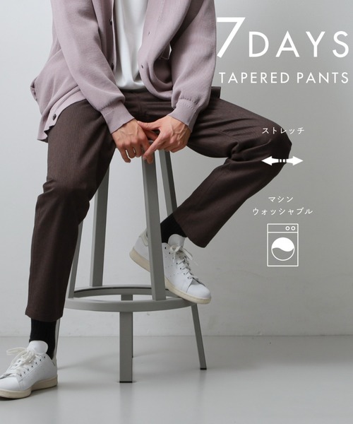 THE SHOP TK (ザ ショップ ティーケー )の「累計売上40万本突破!!7DAYSストレッチへリンボンパンツ 【Sサイズ~/5色展開/ON⇔OFF兼用/ストレッチ/洗濯機OK】(その他パンツ・メンズ・ブラック/グレー/チャコールグレー/ベージュ/ネイビー/チャコール/ブラウン系その他5/ベージュ系7/ブラック系7/グレー系4・01/02/03/04/05)」の7枚目の写真