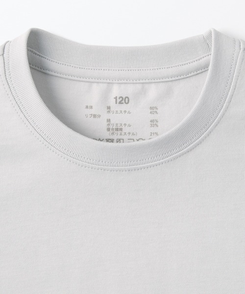 無印良品(ムジルシリョウヒン)の「キッズ 天竺編みクルーネック半袖Tシャツ 無地(Tシャツ/カットソー・キッズ・オフホワイト/ライトグレー/ブラック/マスタード/ネイビー・110/120/130/140/150)」の8枚目の写真