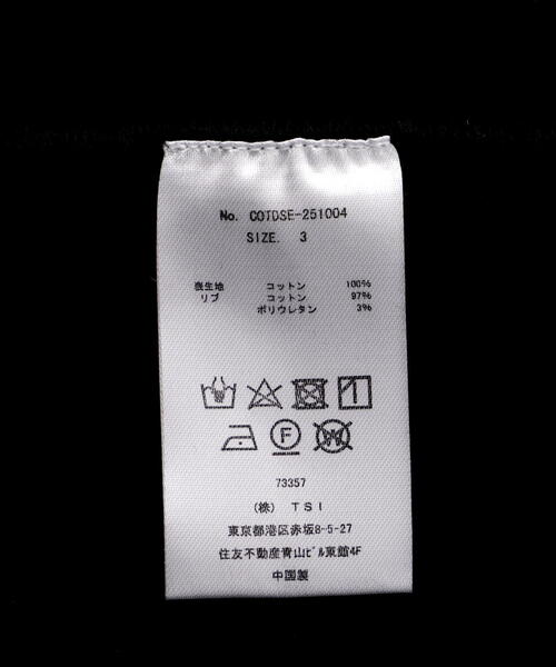 Children of the discordance(チルドレン オブ ザ ディスコ-ダンス)の「Children of the discordance / Second Edition /sunburn hoodie(パーカー・メンズ・カーキ/ブラック・2/3)」の8枚目の写真