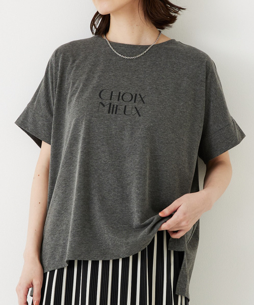 abahouse mavie（アバハウスマヴィ）の「ワイドロゴTシャツ/半袖（Tシャツ/カットソー・レディース・ホワイト系その他/グレー系その他/ホワイト系その他2/セージグリーン/グレー系その他2/ネイビー・フリー）」の5枚目の写真