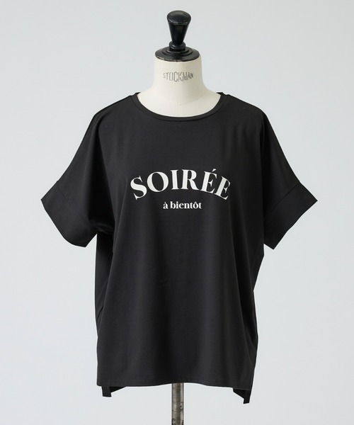 abahouse mavie(アバハウスマヴィ)の「ワイドロゴTシャツ(Tシャツ/カットソー・レディース・ホワイト系その他/グレー系その他/ホワイト系その他2/セージグリーン/グレー系その他2/ネイビー/ブラック・フリー)」の8枚目の写真