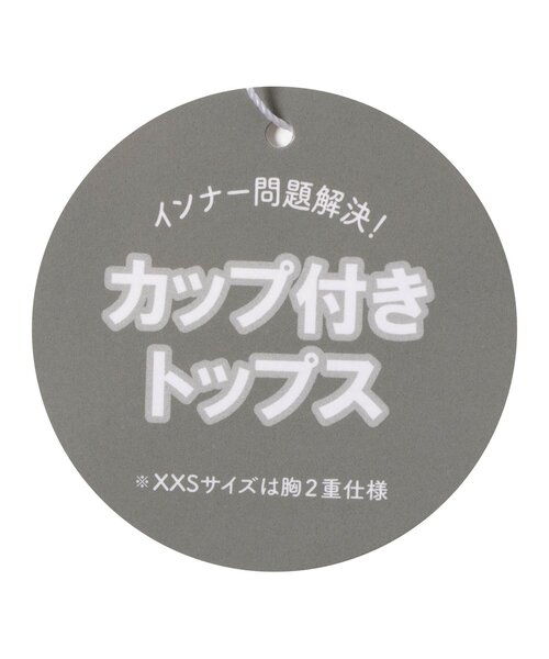 algy(アルジー)の「カップ付きパイピングロゴタンク(タンクトップ・キッズ・ブラック/サックスブルー/オフホワイト・XX-SMALL/X-SMALL/MEDIUM/SMALL)」の4枚目の写真