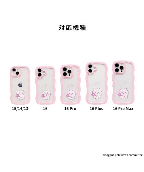 Hamee（ハミィ）の「iPhone 16/16 Pro/16 Plus/16 Pro Max/15/14/13専用 ちいかわ うねうね ケース（スマホケース/カバー・レディース・ピンク/ホワイト/イエロー/ラベンダー/ミント/ブルー・iPhone 13/14/15/iPhone 16/iPhone 16 Pro/iPhone 16 Plus/iPhone 16 Pro Max）」の16枚目の写真