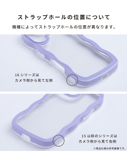 Hamee（ハミィ）の「iPhone 16/16 Pro/16 Plus/16 Pro Max/15/14/13専用 ちいかわ うねうね ケース（スマホケース/カバー・レディース・ピンク/ホワイト/イエロー/ラベンダー/ミント/ブルー・iPhone 13/14/15/iPhone 16/iPhone 16 Pro/iPhone 16 Plus/iPhone 16 Pro Max）」の10枚目の写真