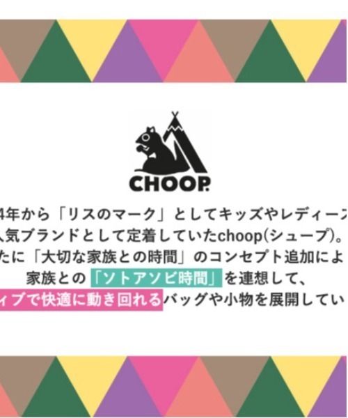 BACKYARD FAMILY(バックヤードファミリー)の「CHOOP ポリキャンマルチポケットボディバッグ(ボディバッグ/ウエストポーチ・レディース・ベージュ/ダークグレー/ブラック/ダークブルー・FREE)」の14枚目の写真